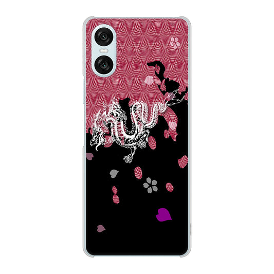 Xperia 10 VI SOG14 au 高画質仕上げ 背面印刷 ハードケース和竜