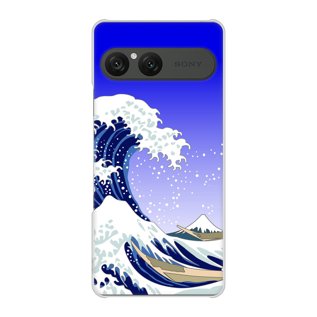 Xperia 10 VII SOG16 au 高画質仕上げ 背面印刷 ハードケース 【625 波に富士】