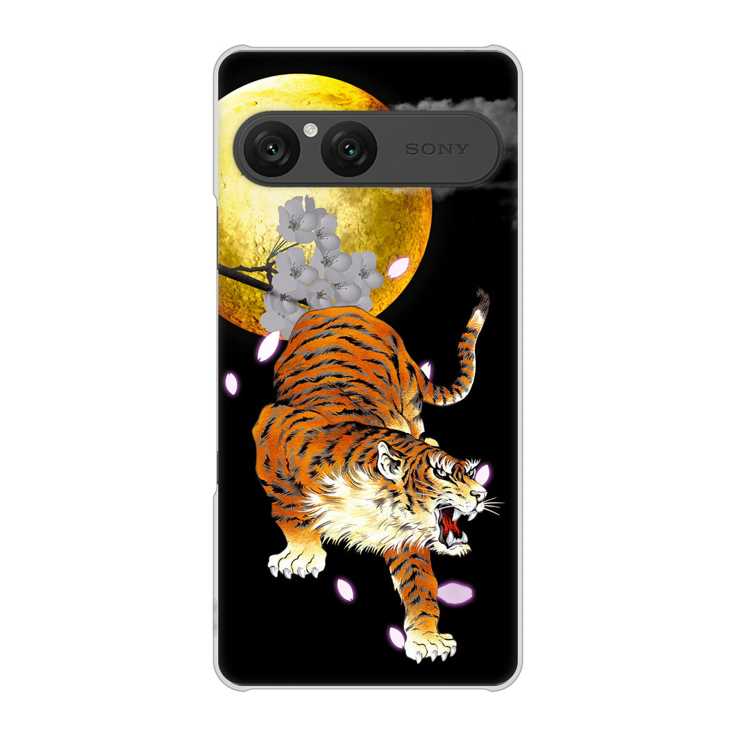 Xperia 10 VII SOG16 au 高画質仕上げ 背面印刷 ハードケース月とタイガー
