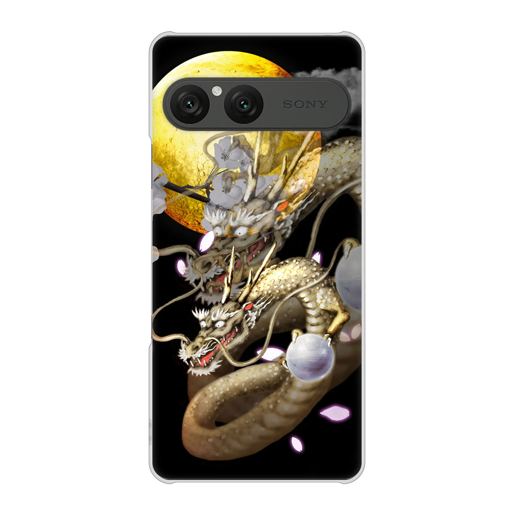 Xperia 10 VII SOG16 au 高画質仕上げ 背面印刷 ハードケース龍