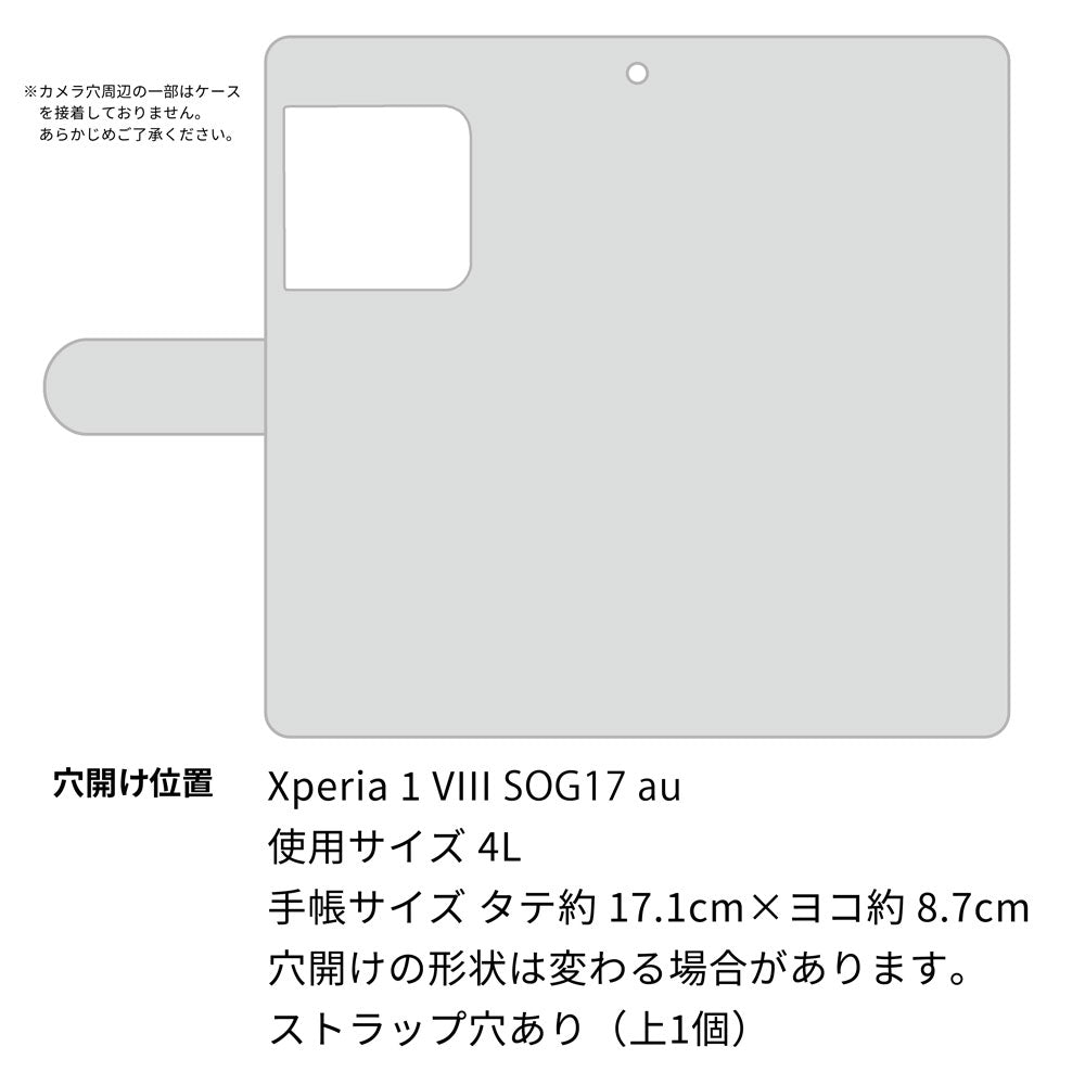 Xperia 1 VIII SOG17 au 高画質仕上げ プリント手帳型ケース ( 通常型 )ラブドッグ