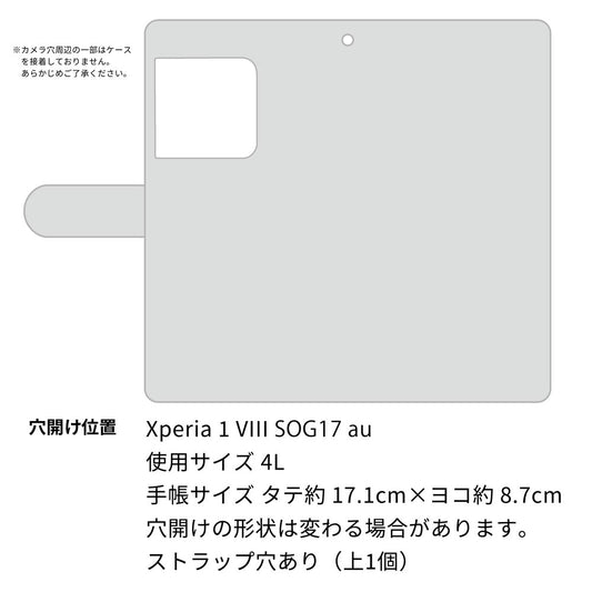 Xperia 1 VIII SOG17 au 高画質仕上げ プリント手帳型ケース ( 通常型 ) 【149 桜と白うさぎ】