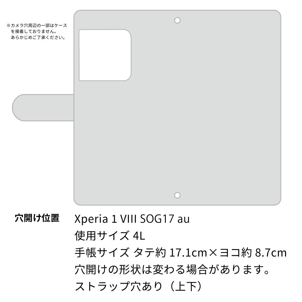 Xperia 1 VIII SOG17 au 姫路レザー シュリンクレザー コインケース付き スマホケース 手帳型 本革 サイドマグネット スマホショルダー