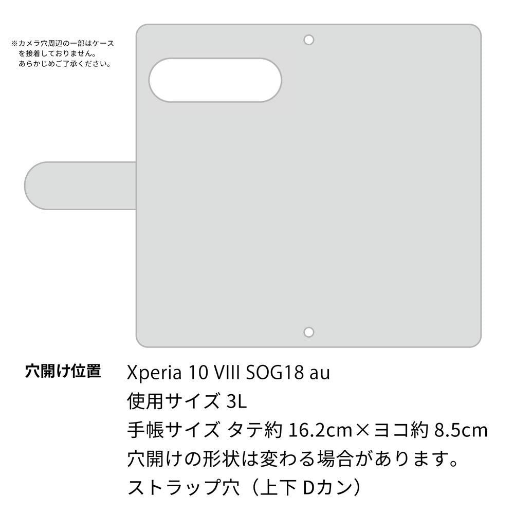 Xperia 10 VIII SOG18 au スマホケース 手帳型 三つ折りタイプ レター型 フラワー 耐衝撃