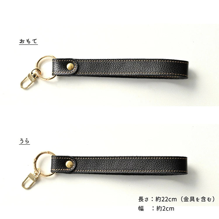 姫路レザー 幅広ハンドストラップ 約22cm