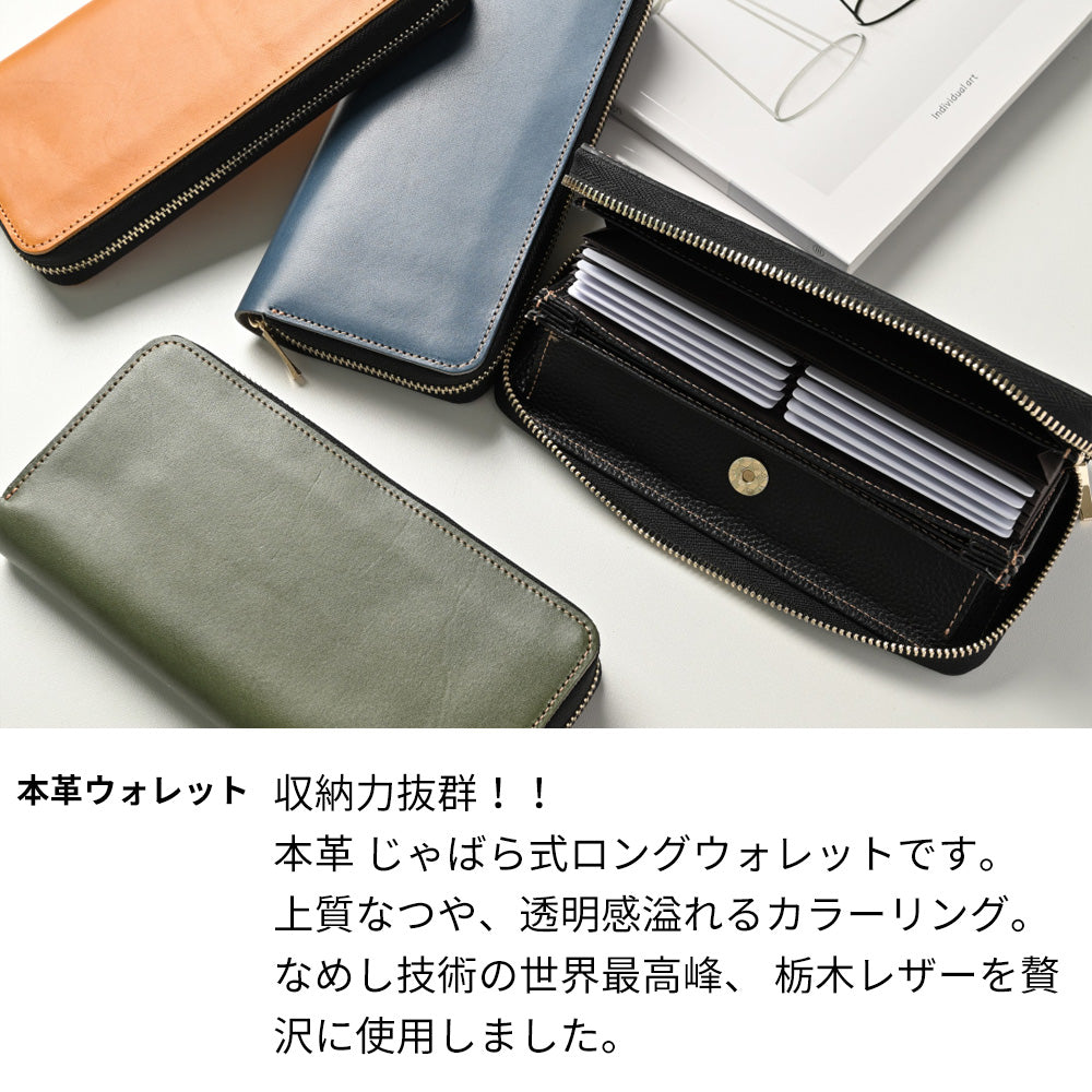 栃木レザー 長財布 ロングウォレット