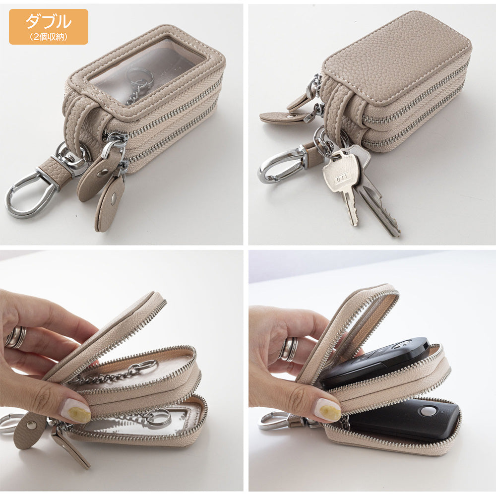 スマートキーケース くすみカラー Simple 名入れ