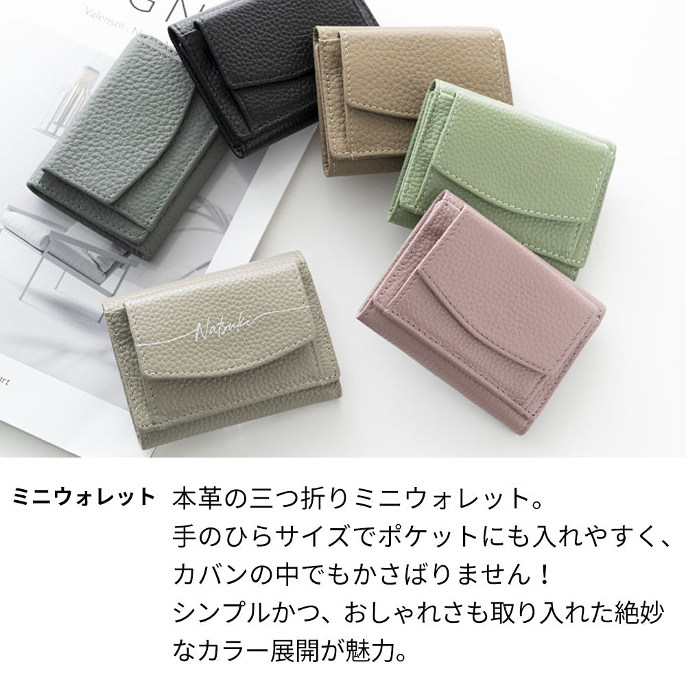 小さいミニ財布 レディース 本革 ミニウォレット くすみカラー Simple