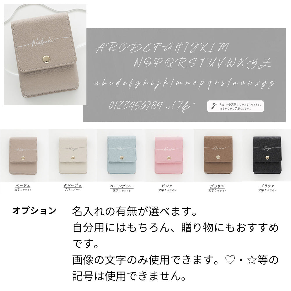 リップケース コスメポーチ くすみカラー Simple