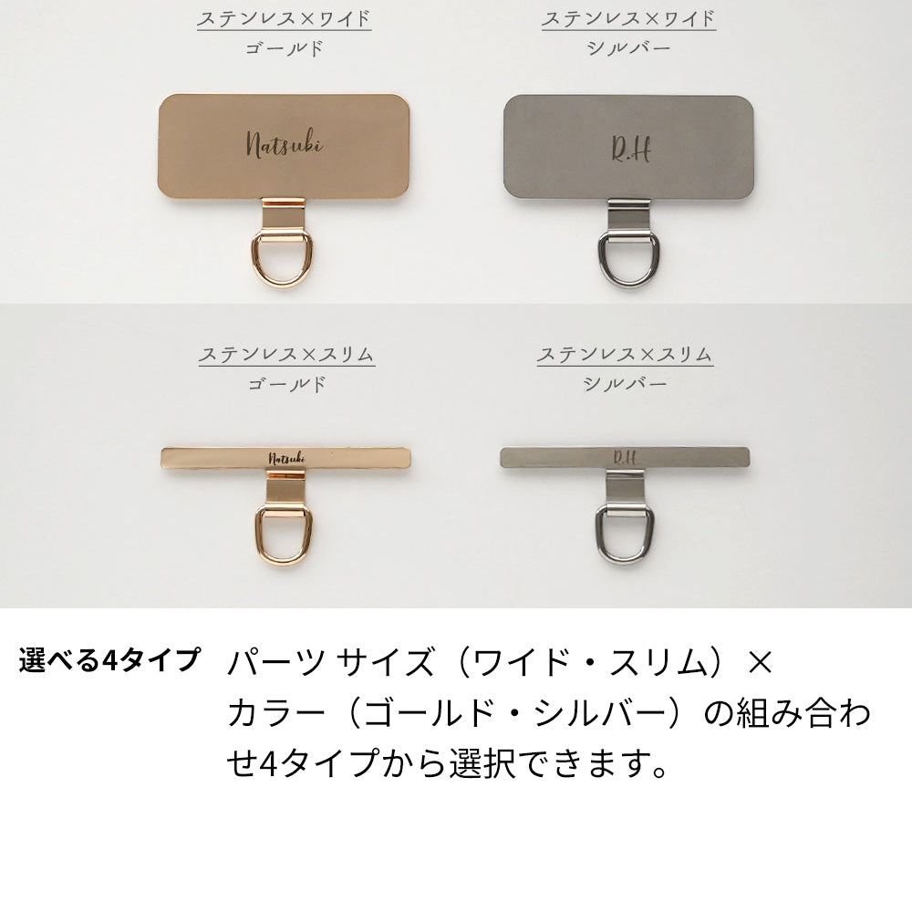 名入れ ステンレス ストラップホルダー