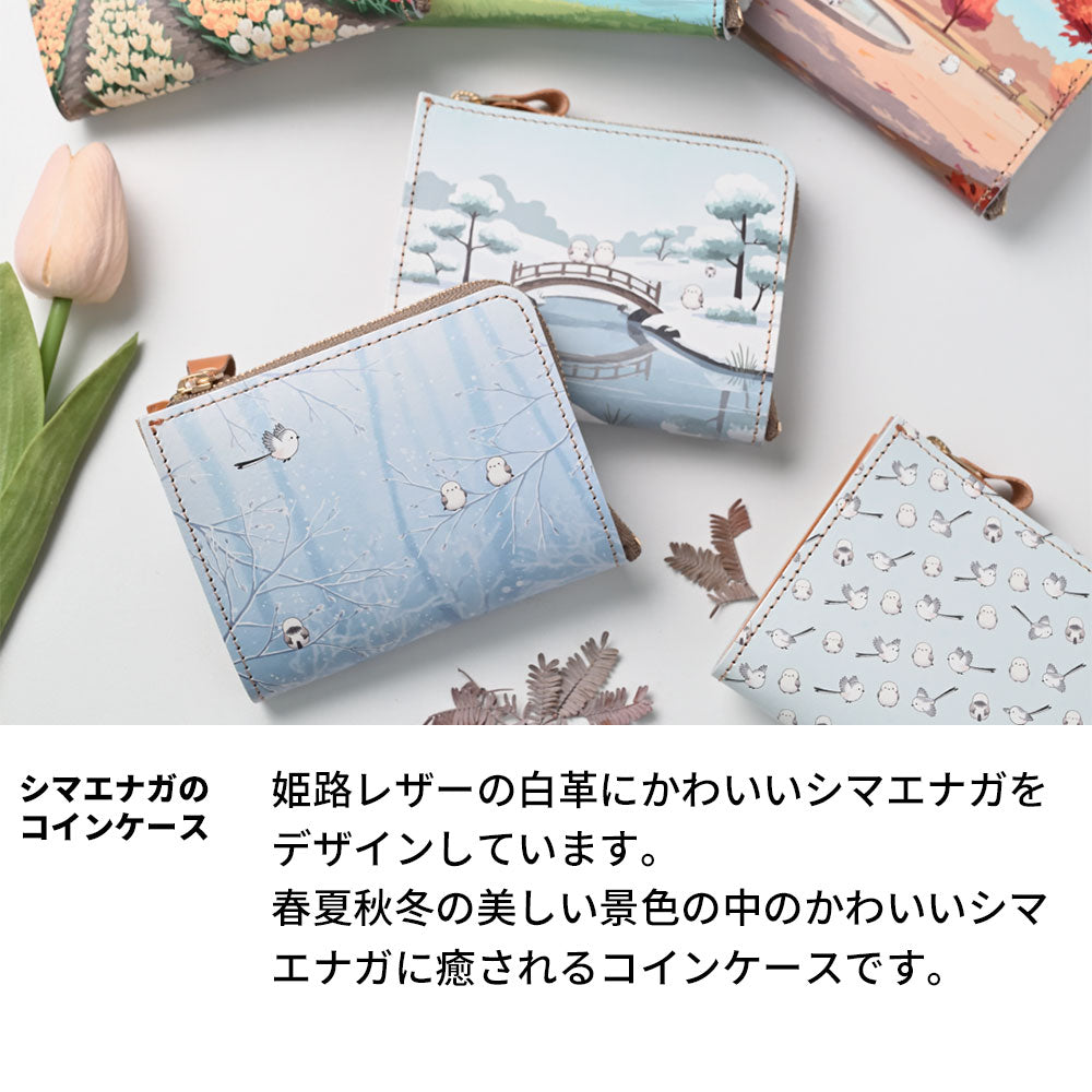 シマエナガとかわいい時間 マチあり L字ファスナー 小さいミニ財布 姫路レザー ミニウォレット