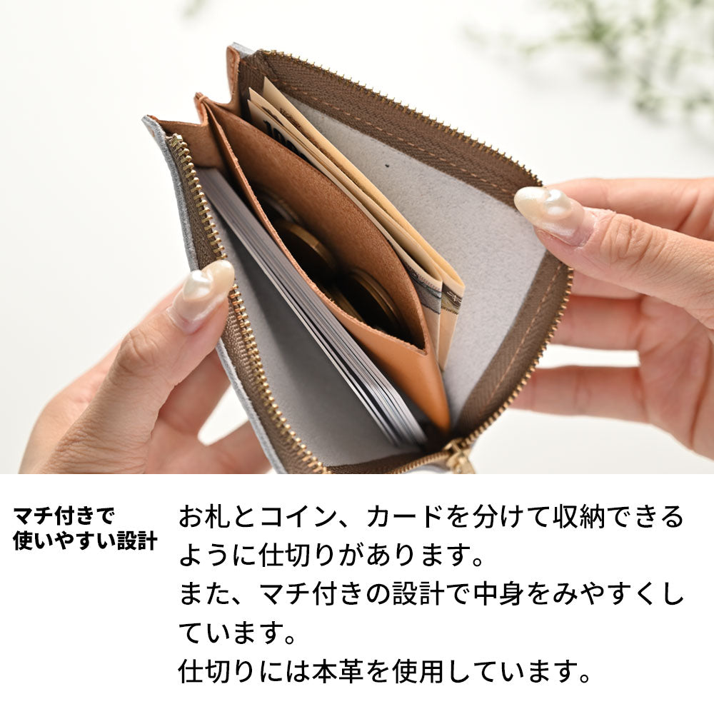 くすみガーデン 大人かわいい マチあり L字ファスナー 小さいミニ財布 姫路レザー ミニウォレット