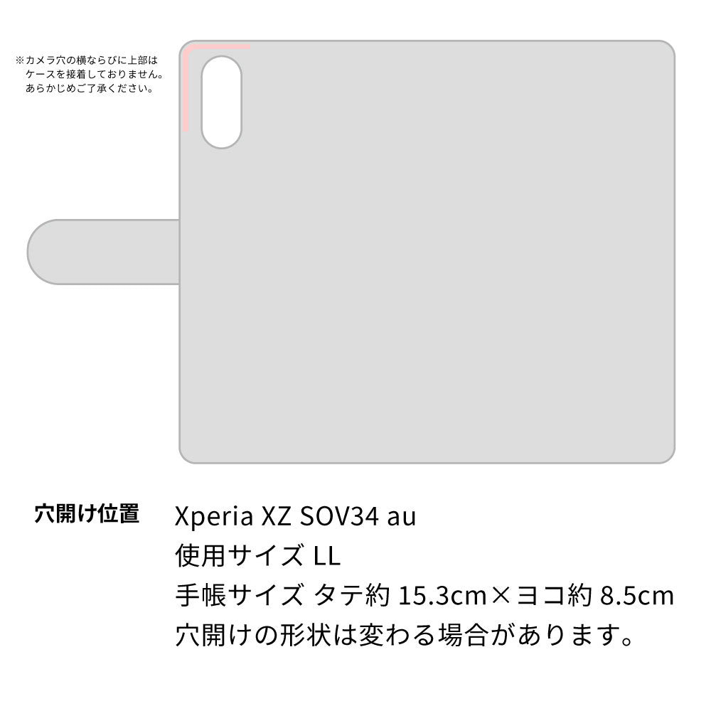 Xperia XZ SOV34 au スマホショルダー 【 手帳型 Simple 名入れ 長さ調整可能ストラップ付き 】 耐衝撃