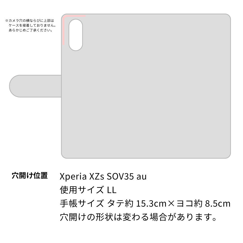 Xperia XZs SOV35 au スマホショルダー 【 手帳型 Simple 名入れ 長さ調整可能ストラップ付き 】 耐衝撃