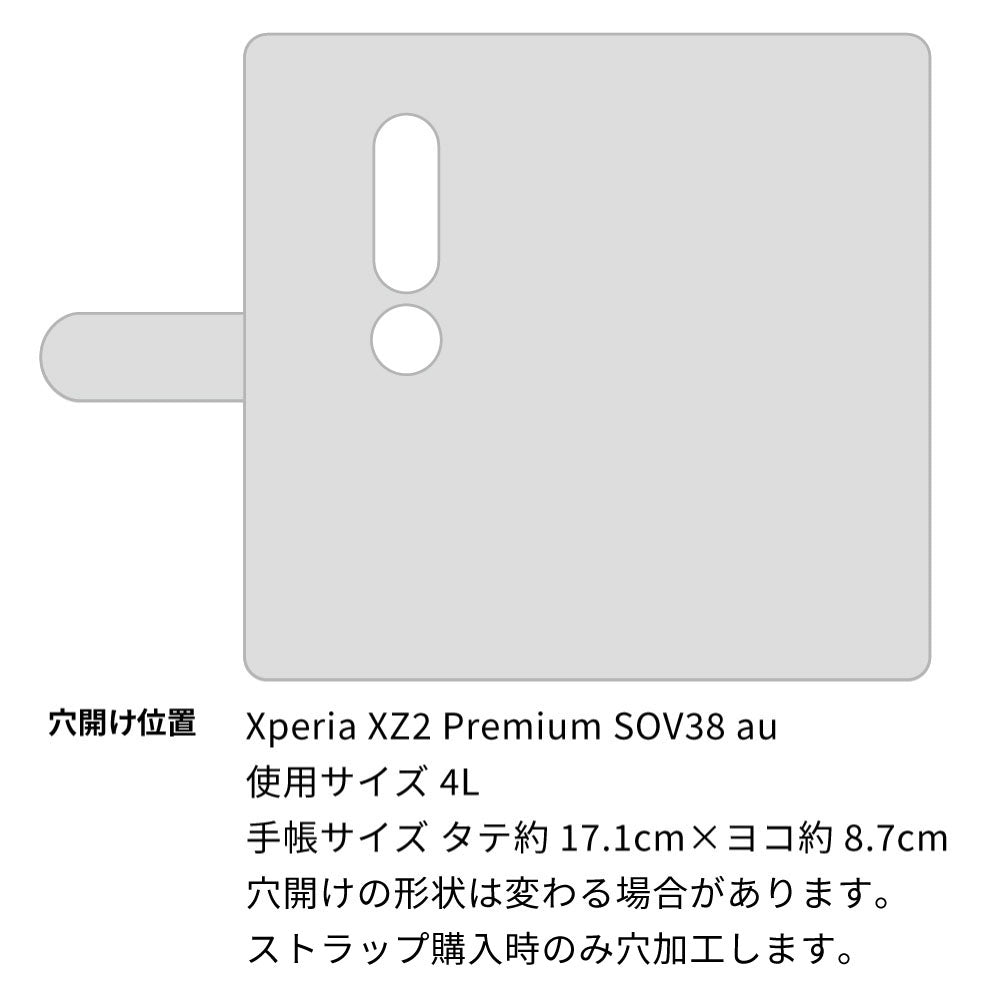 Xperia XZ2 Premium SOV38 au ステンドグラス&イタリアンレザー 手帳型ケース 耐衝撃
