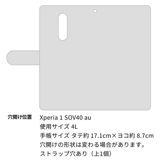 Xperia 1 SOV40 au SC825 ロリータレース 薄型スリム プリント手帳型ケース