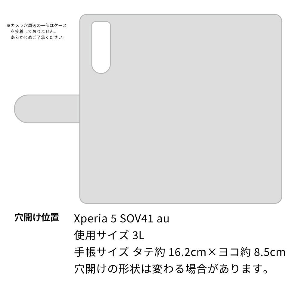 Xperia 5 SOV41 au スマホショルダー 【 手帳型 Simple 名入れ 長さ調整可能ストラップ付き 】 耐衝撃