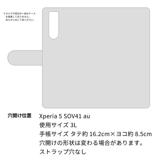 Xperia 5 SOV41 au スマホケース 手帳型 多機種対応 風車 パターン 耐衝撃