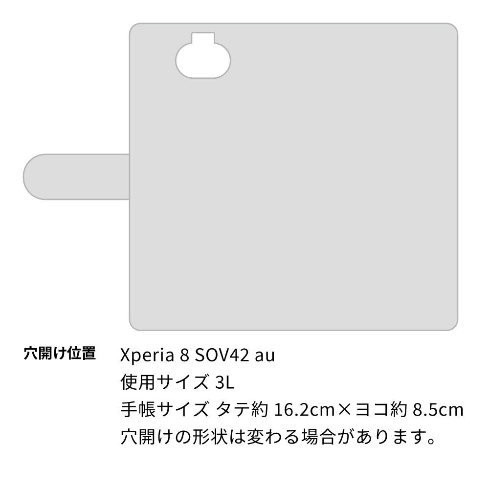 Xperia 8 SOV42 au スマホショルダー 【 手帳型 Simple 名入れ 長さ調整可能ストラップ付き 】 耐衝撃