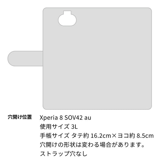 Xperia 8 SOV42 au スマホケース 手帳型 多機種対応 風車 パターン 耐衝撃