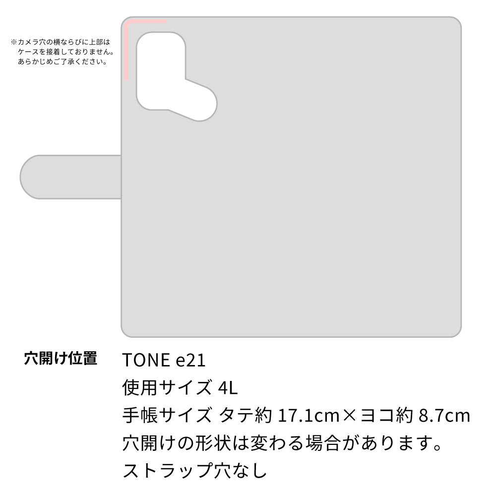 TONE e21 栃木レザー 手帳型 Sジーンズ ベルトなし マグネットなし 本革 スマホケース 耐衝撃