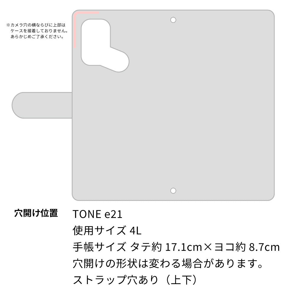 TONE e21 くすみガーデン 大人かわいい プリント手帳型ケース 耐衝撃