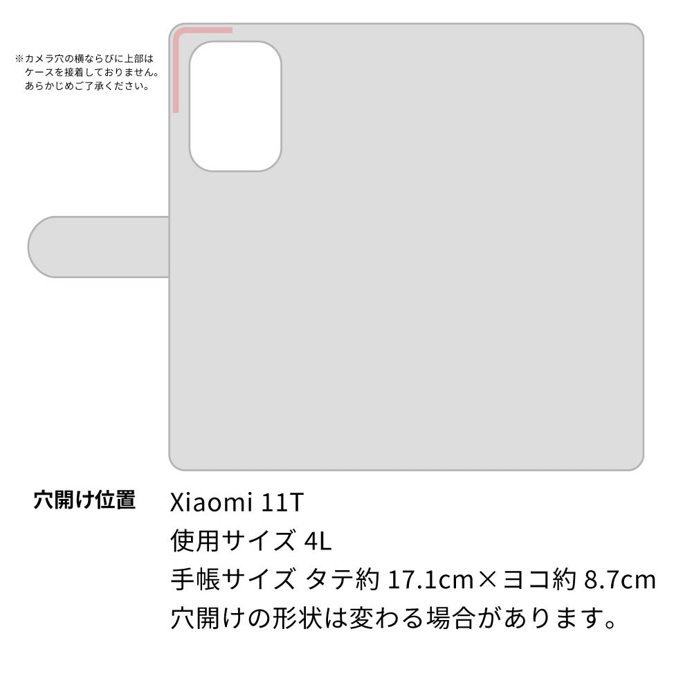 Xiaomi 11T スマホショルダー 【 手帳型 Simple 名入れ 長さ調整可能ストラップ付き 】 耐衝撃