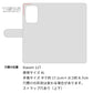 Xiaomi 11T スマホショルダー 【 手帳型 Simple 名入れ 長さ調整可能ストラップ付き 】