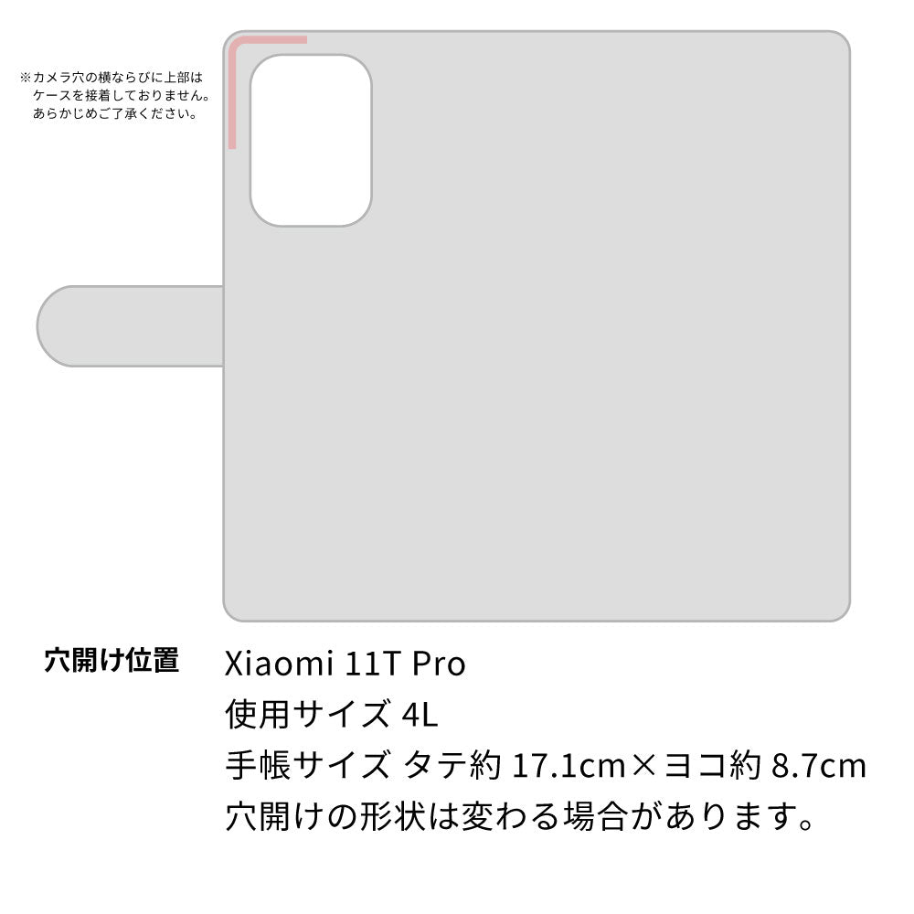 Xiaomi 11T Pro スマホショルダー 【 手帳型 Simple 名入れ 長さ調整可能ストラップ付き 】 耐衝撃