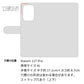 Xiaomi 11T Pro スマホケース 手帳型 くすみイニシャル Simple グレイス