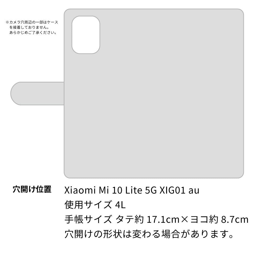 Mi 10 Lite 5G XIG01 au スマホショルダー 【 手帳型 Simple 名入れ 長さ調整可能ストラップ付き 】 耐衝撃