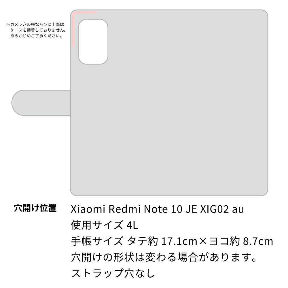 Redmi Note 10 JE XIG02 au 栃木レザー 手帳型 Sジーンズ ベルトなし マグネットなし 本革 スマホケース 耐衝撃