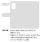 Redmi Note 10 JE XIG02 au 高画質仕上げ プリント手帳型ケース ( 薄型スリム ) 【YB949 梵字アン】