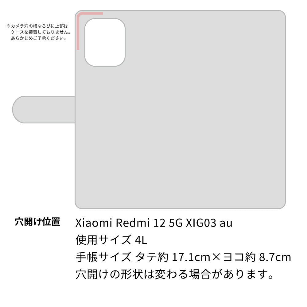 Redmi 12 5G XIG03 au スマホショルダー 【 手帳型 Simple 名入れ 長さ調整可能ストラップ付き 】 耐衝撃