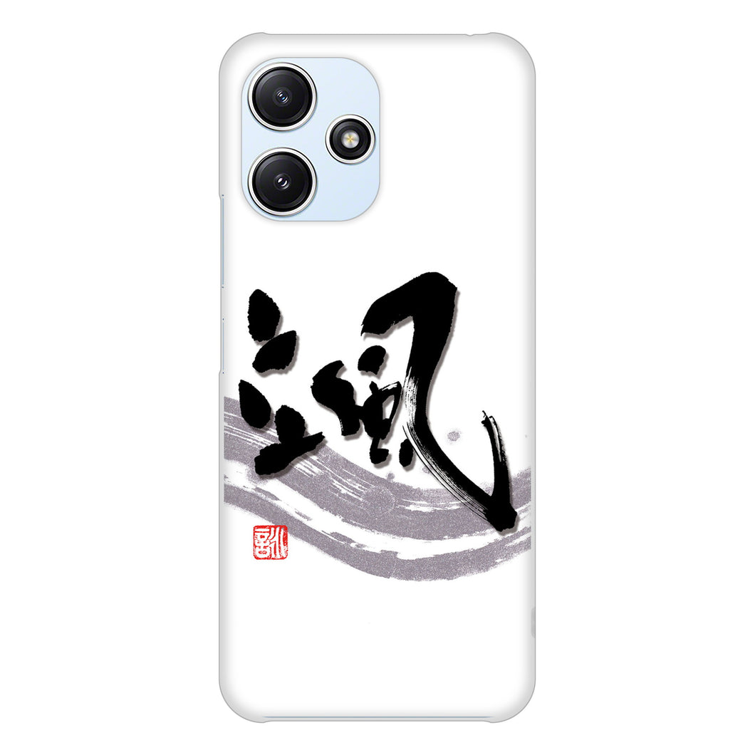 Redmi 12 5G XIG03 au 高画質仕上げ 背面印刷 ハードケース大野詠舟 一文字
