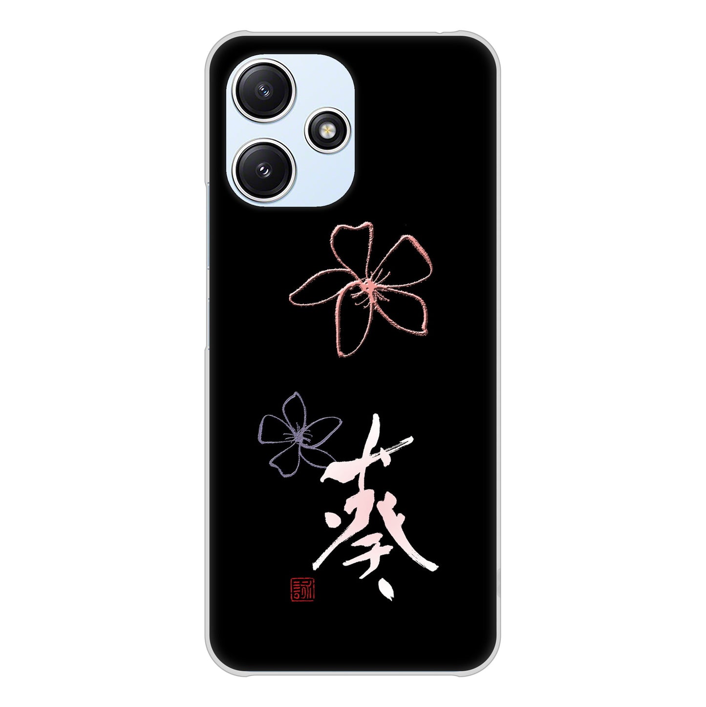 Redmi 12 5G XIG03 au 高画質仕上げ 背面印刷 ハードケース大野詠舟 一文字
