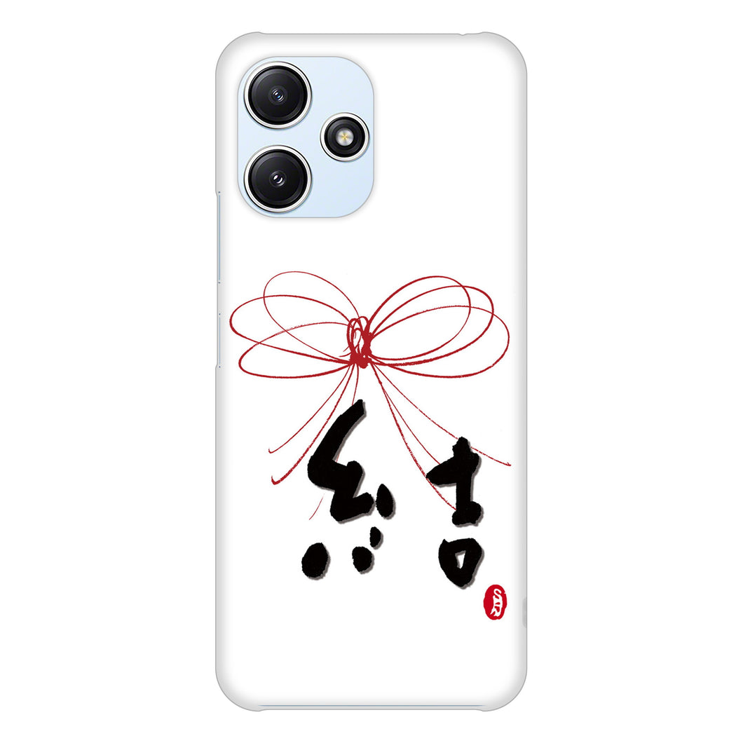Redmi 12 5G XIG03 au 高画質仕上げ 背面印刷 ハードケース大野詠舟 一文字
