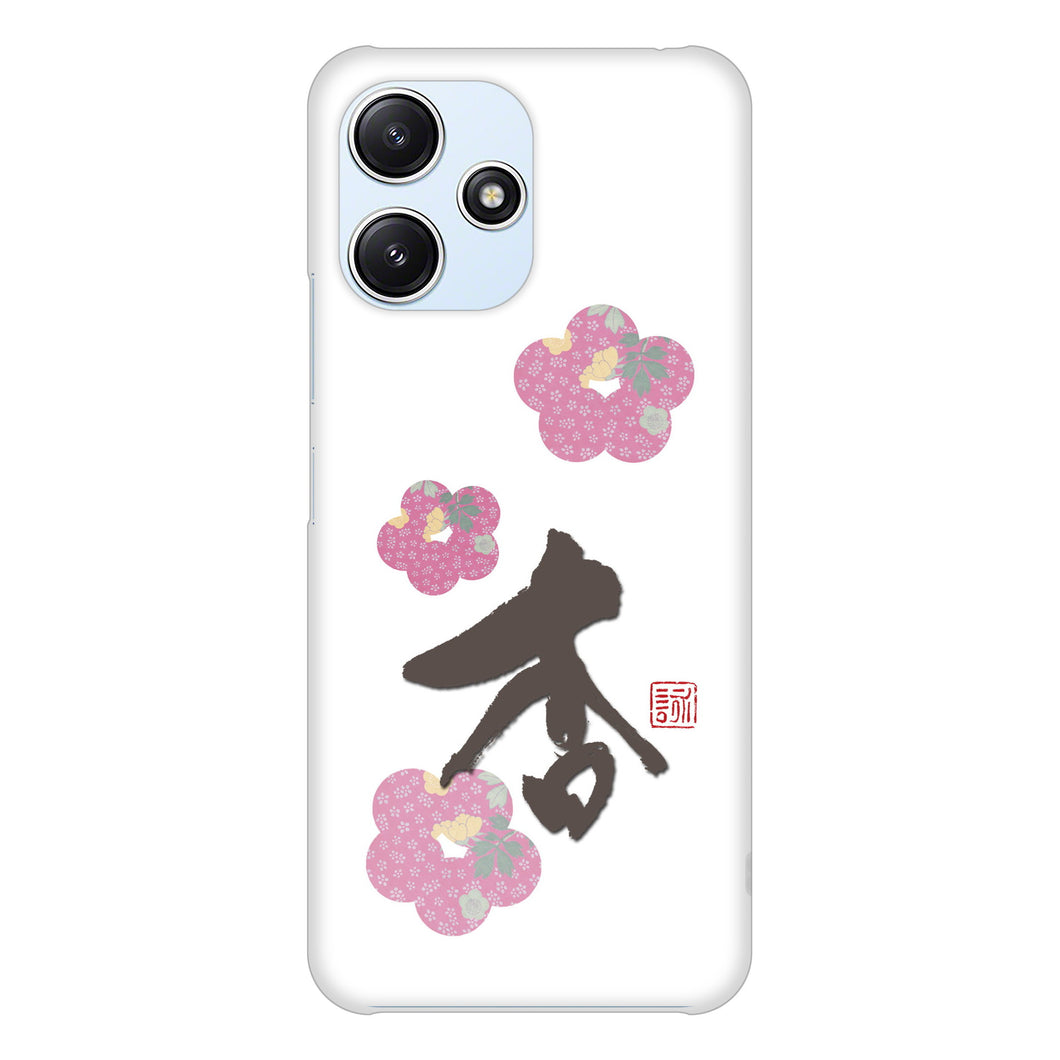 Redmi 12 5G XIG03 au 高画質仕上げ 背面印刷 ハードケース大野詠舟 一文字
