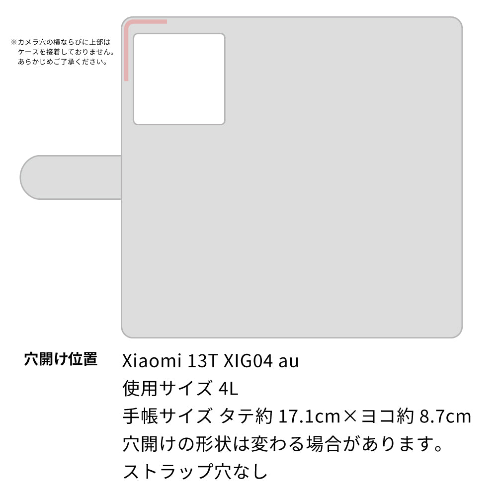 Xiaomi 13T XIG04 au 栃木レザー 手帳型 Sジーンズ ベルトなし マグネットなし 本革 スマホケース 耐衝撃