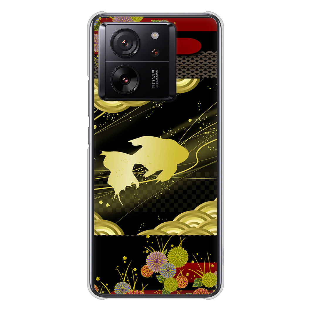 Xiaomi 13T XIG04 au 高画質仕上げ 背面印刷 ハードケース 【174 天の川の金魚】