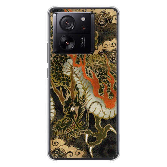 Xiaomi 13T XIG04 au 高画質仕上げ 背面印刷 ハードケース 【558 いかずちを纏う龍】