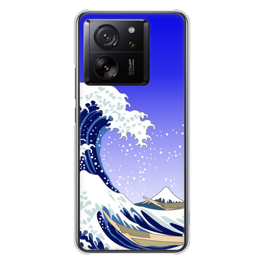 Xiaomi 13T XIG04 au 高画質仕上げ 背面印刷 ハードケース 【625 波に富士】