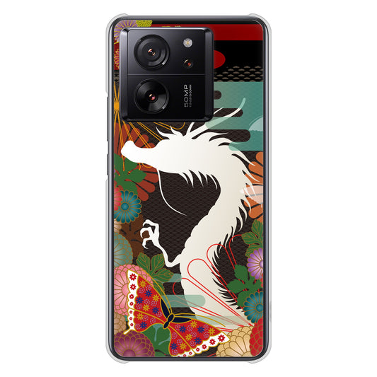 Xiaomi 13T XIG04 au 高画質仕上げ 背面印刷 ハードケース 【635 白龍】