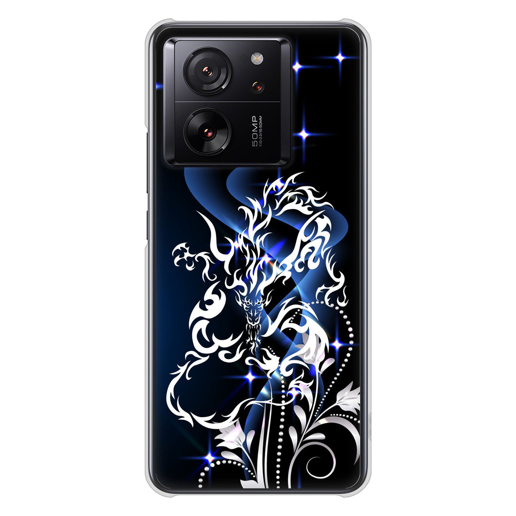 Xiaomi 13T XIG04 au 高画質仕上げ 背面印刷 ハードケースドラゴン