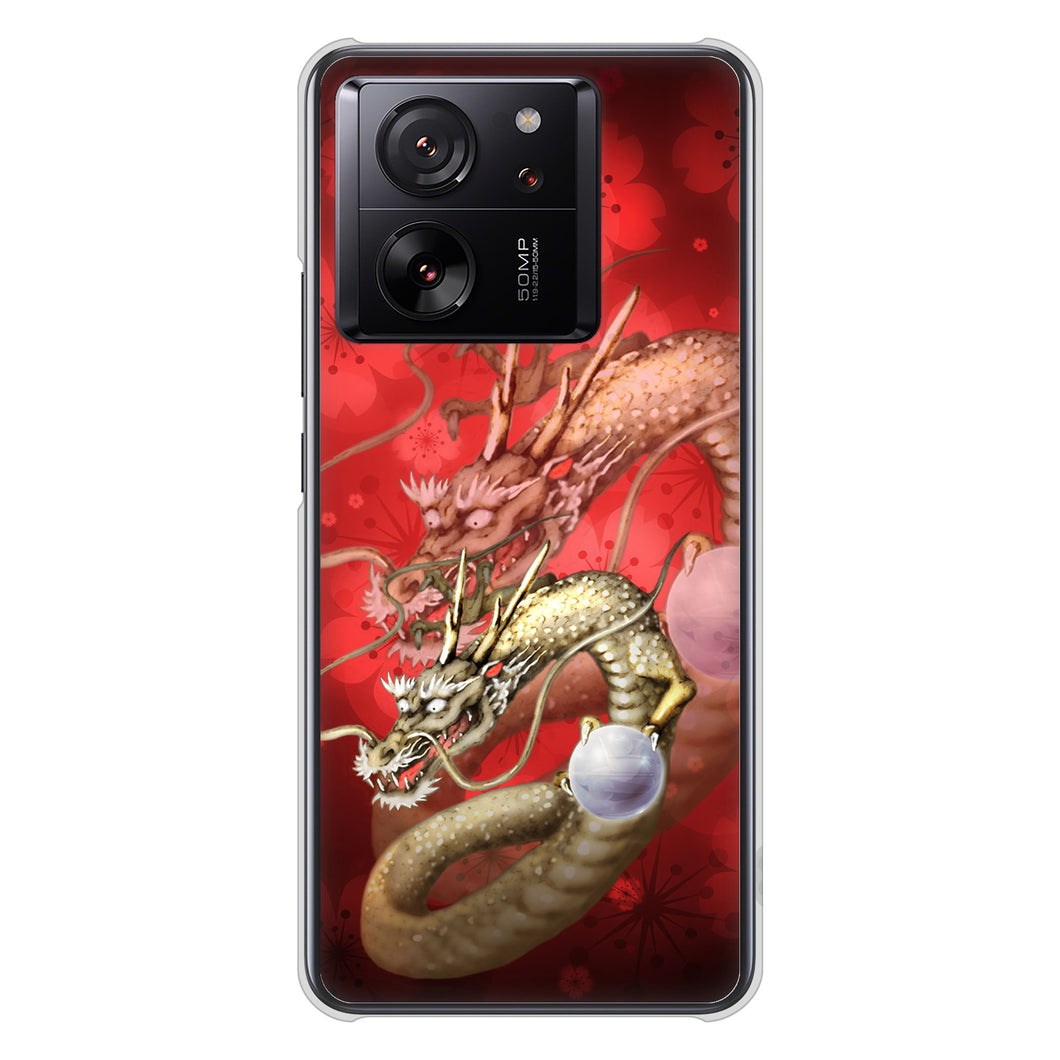 Xiaomi 13T XIG04 au 高画質仕上げ 背面印刷 ハードケース龍
