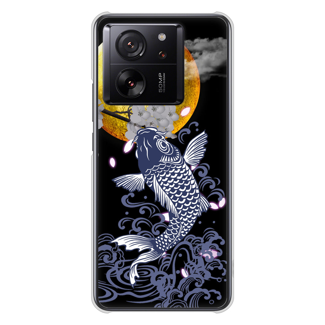Xiaomi 13T XIG04 au 高画質仕上げ 背面印刷 ハードケース鯉