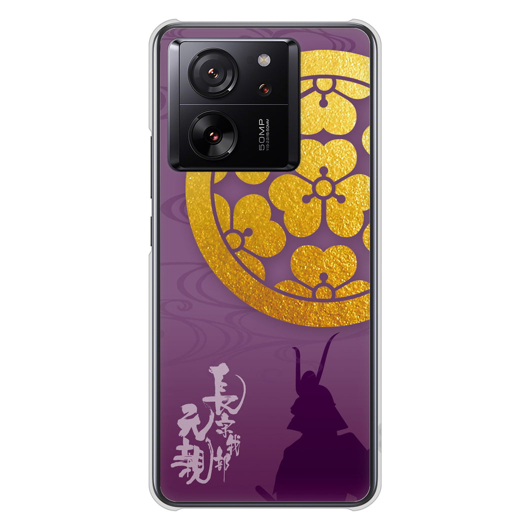 Xiaomi 13T XIG04 au 高画質仕上げ 背面印刷 ハードケース家紋