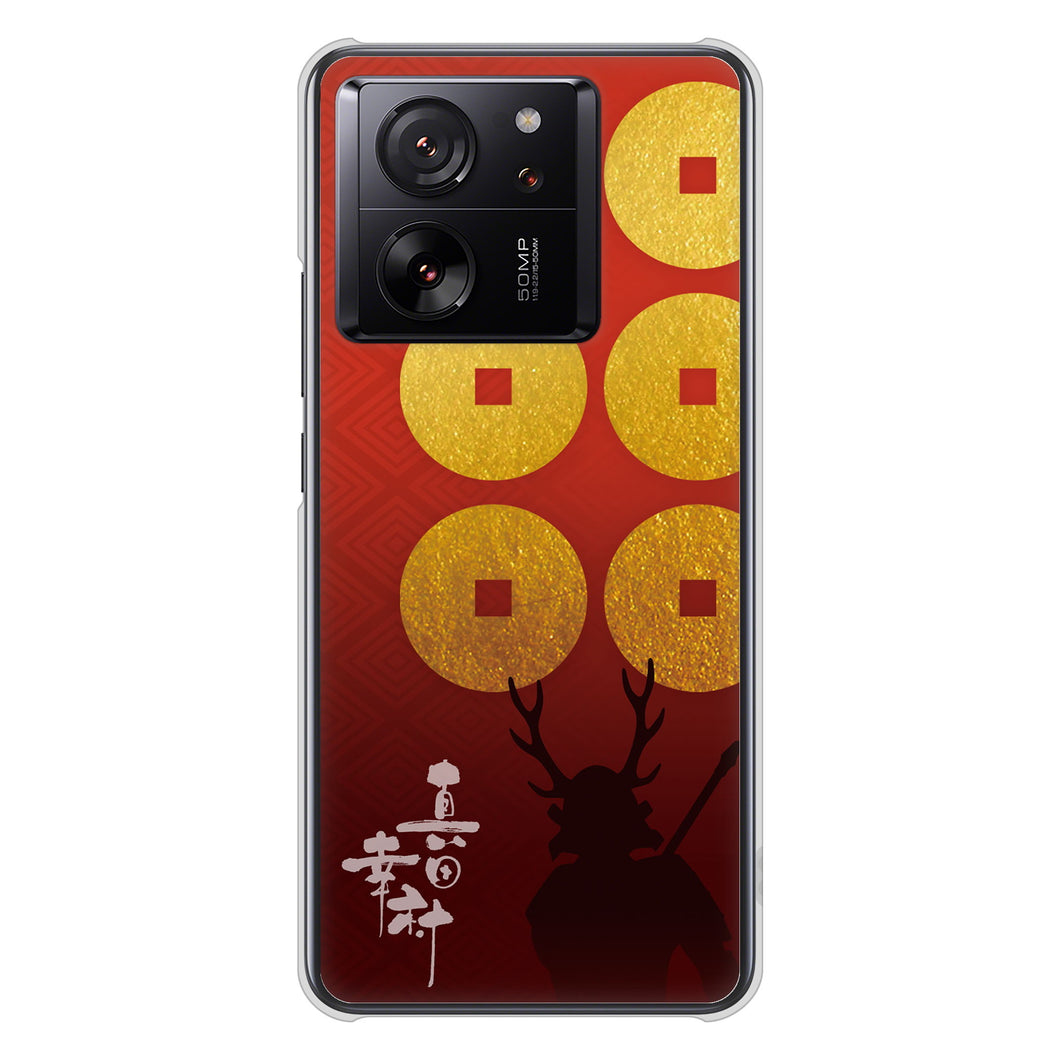 Xiaomi 13T XIG04 au 高画質仕上げ 背面印刷 ハードケース家紋