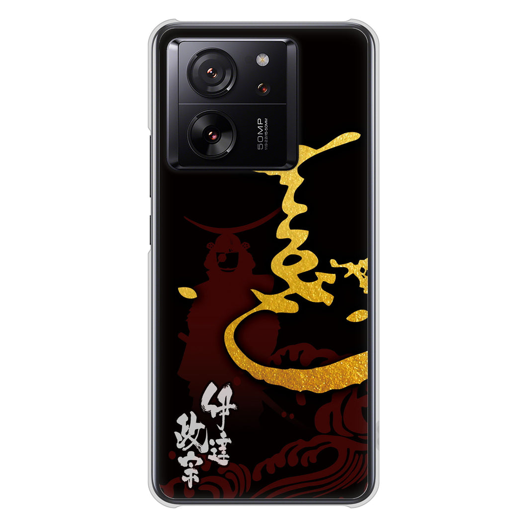 Xiaomi 13T XIG04 au 高画質仕上げ 背面印刷 ハードケース家紋