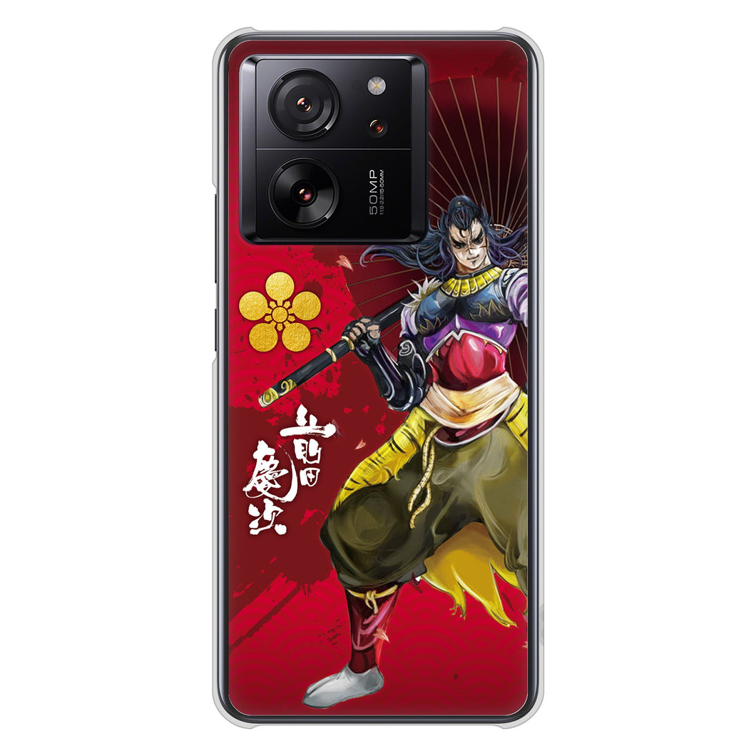 Xiaomi 13T XIG04 au 高画質仕上げ 背面印刷 ハードケース家紋